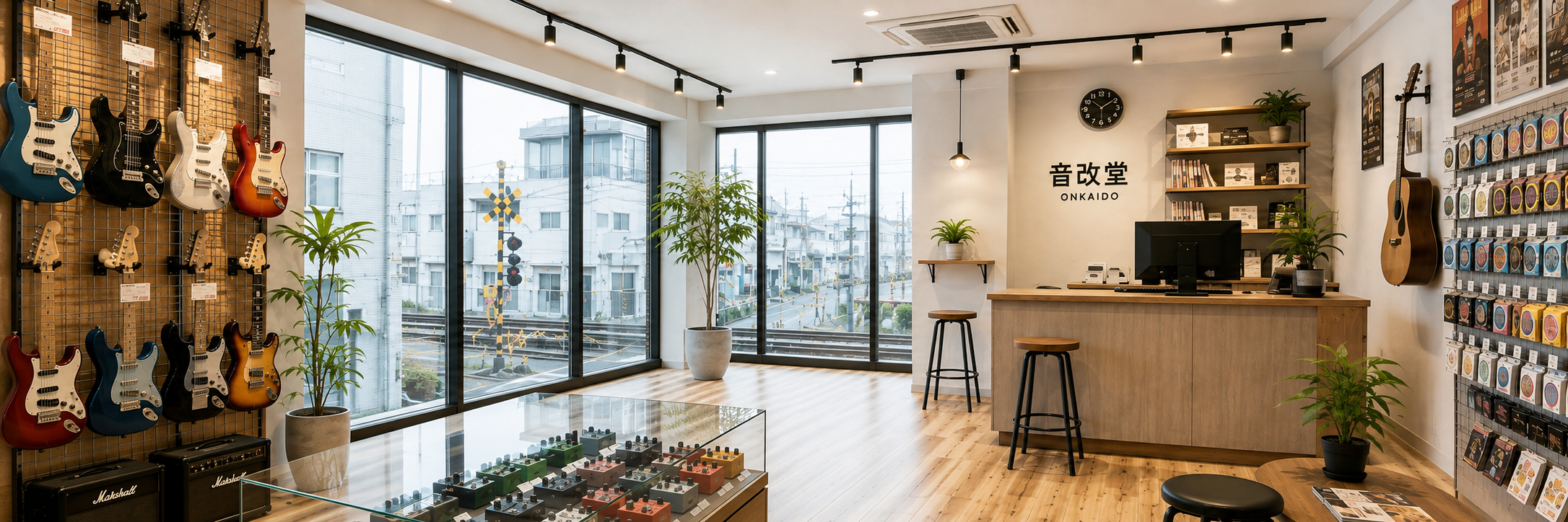 音改堂の店内